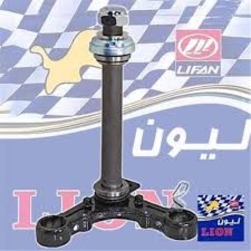 کرپی پایین کامل هندا لیون کرپی پایین کامل هوندا لیون - تصویر 1